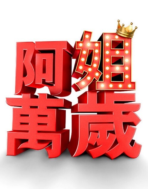 纳迪亚的宝藏-所有场景性爱娜奥米 - 星空影院