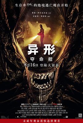 日韩在线大香蕉 - 星空影院
