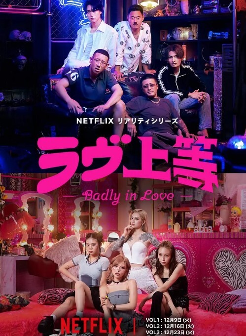 【艾秋】女神羞羞研究所EP1 飞机杯竟然比女神还要爽？ - 星空影院