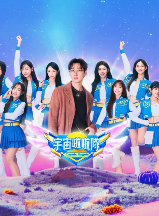 25岁的高中女生第5话 - 星空影院