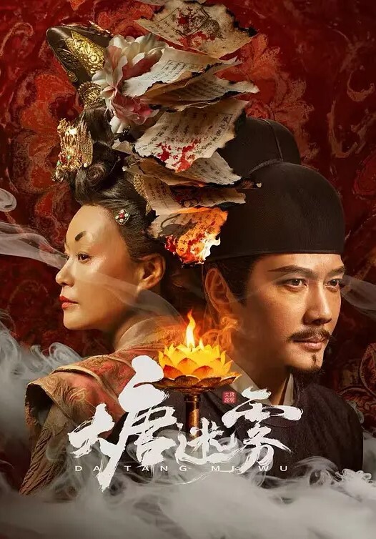 女骑士输给怪物兽人-episode28 - 星空影院